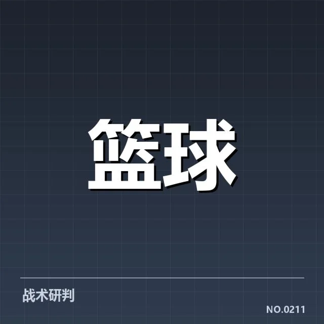 CBA积分排名实时：球队表现走势疑问